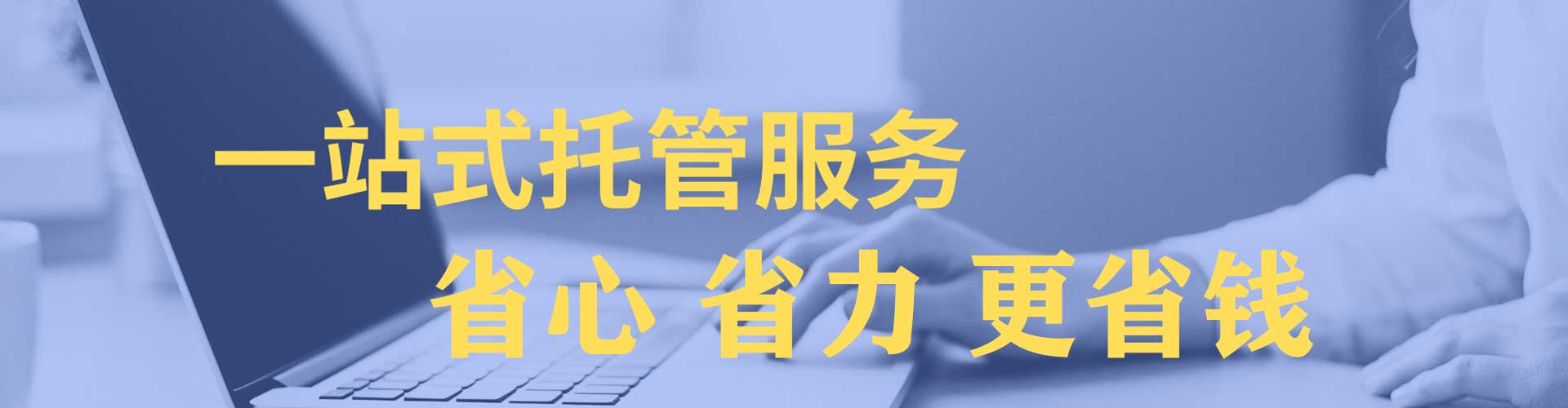 临沭百度开户返点