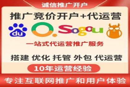 百度SEM代运营实战经验，提升广告转化率